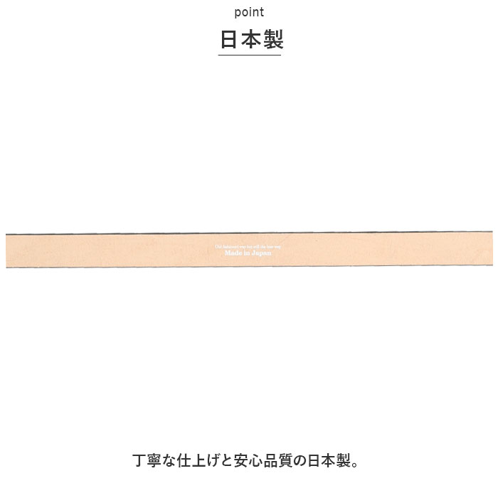 ベルト 通販ベルト メンズ 本革 革工房いんのしま KIB208 牛革ベルト 本革ベルト レザーベルト メンズベルト 紳士ベルト 牛革 革 幅 30mm W 100cm ベルト | CHAMBER | 05