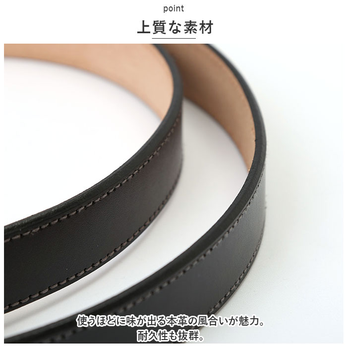 ベルト 通販ベルト メンズ 本革 革工房いんのしま KIB210 牛革ベルト 本革ベルト レザーベルト メンズベルト 紳士ベルト 牛革 革 幅 30mm W 100cm ベルト | CHAMBER | 11