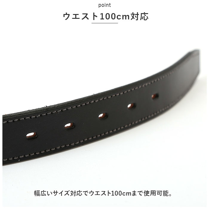 ベルト 通販ベルト メンズ 本革 革工房いんのしま KIB210 牛革ベルト 本革ベルト レザーベルト メンズベルト 紳士ベルト 牛革 革 幅 30mm W 100cm ベルト | CHAMBER | 12