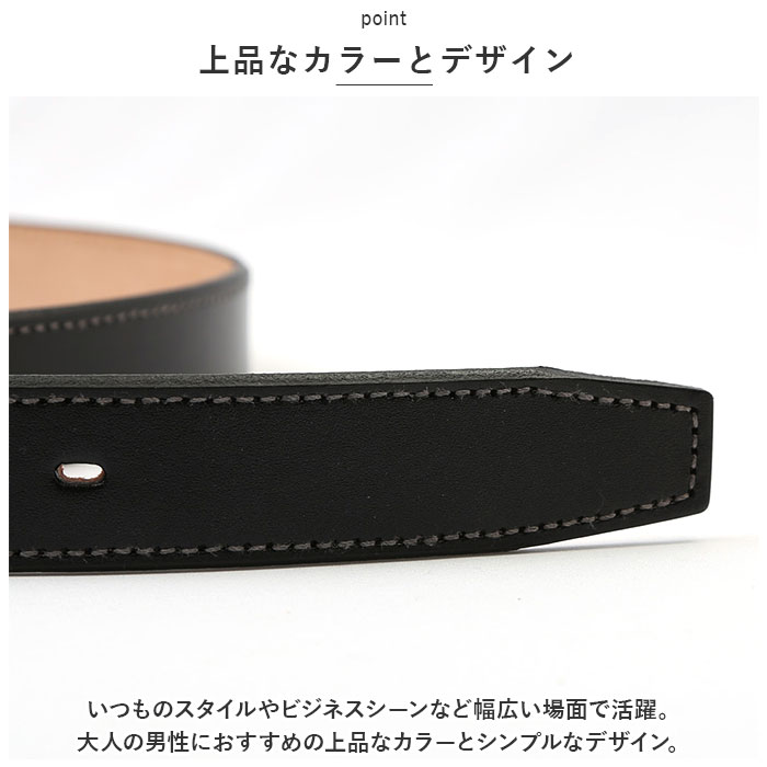 ベルト 通販ベルト メンズ 本革 革工房いんのしま KIB210 牛革ベルト 本革ベルト レザーベルト メンズベルト 紳士ベルト 牛革 革 幅 30mm W 100cm ベルト | CHAMBER | 13