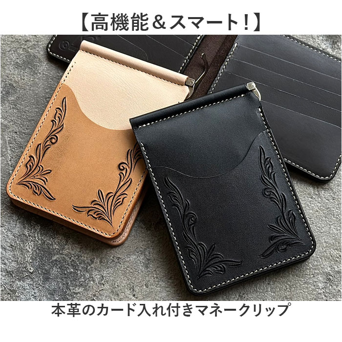 KC,s 財布 ケイシイズ KIB302 通販 日本製 マネークリップ 本革 牛革 レザー ブランド kc,s ケーシーズ メンズ ケイシーズ 薄い カード入れ付き | KC,s | 03