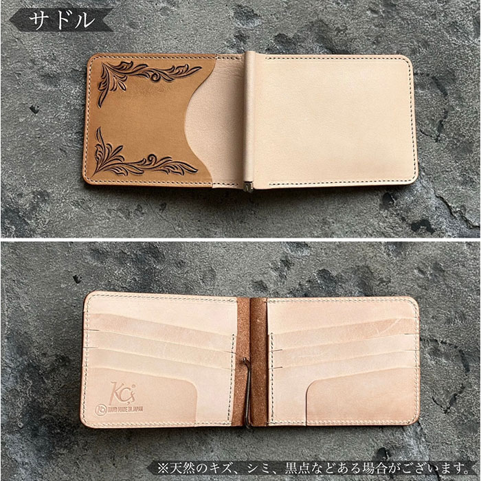 KC,s 財布 ケイシイズ KIB302 通販 日本製 マネークリップ 本革 牛革 レザー ブランド kc,s ケーシーズ メンズ ケイシーズ 薄い カード入れ付き | KC,s | 12
