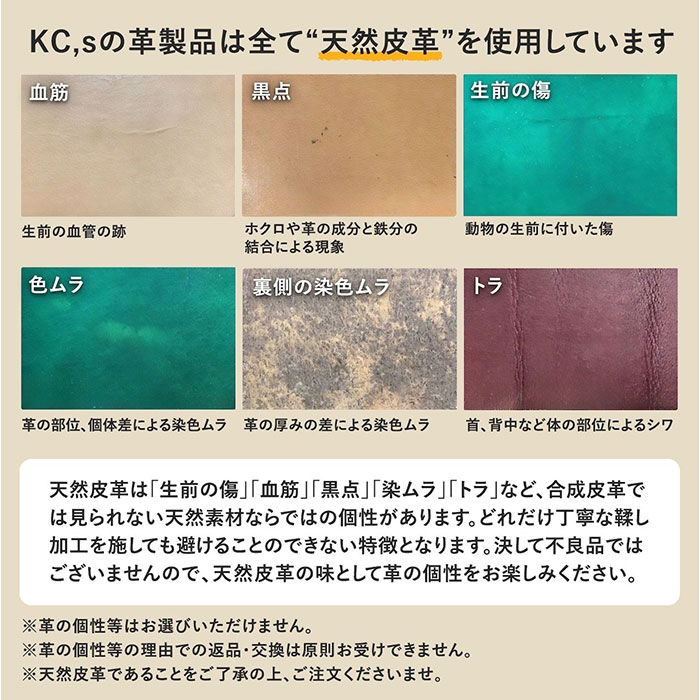 KC,s 財布 ケイシイズ KIB302 通販 日本製 マネークリップ 本革 牛革 レザー ブランド kc,s ケーシーズ メンズ ケイシーズ 薄い カード入れ付き | KC,s | 11