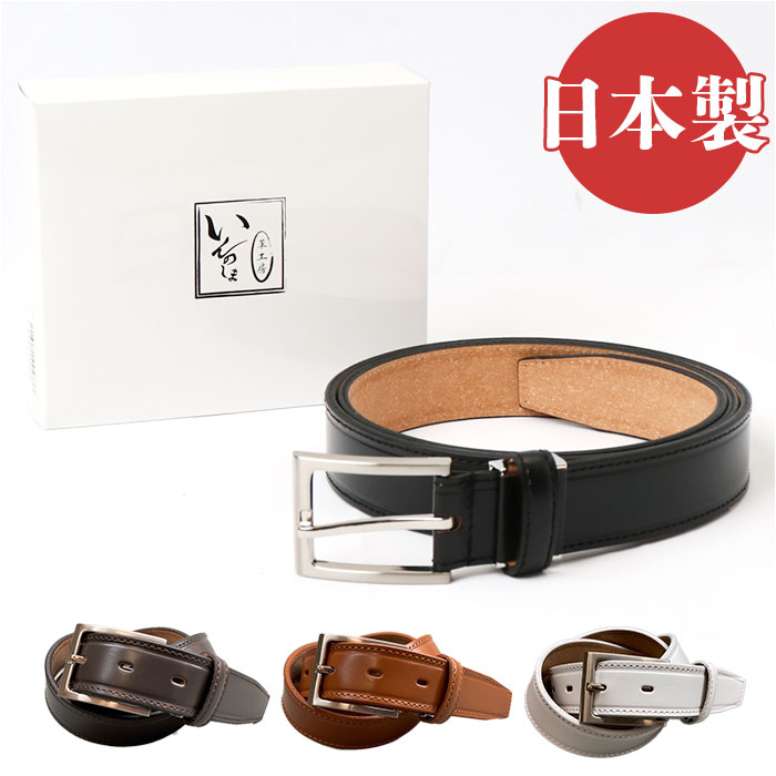ベルト 通販ベルト メンズ 革工房いんのしま KIB501 メンズベルト 革ベルト レザーベルト 紳士ベルト 再生皮革 リサイクルレザー 幅 30mm W 100cm ベルト | CHAMBER