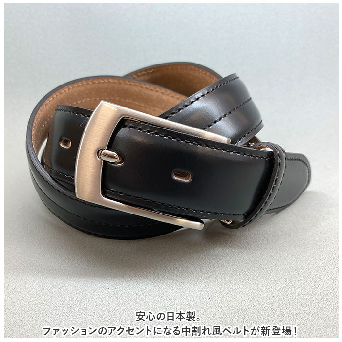 ベルト 通販ベルト メンズ 革工房いんのしま KIB503 メンズベルト 革ベルト レザーベルト 紳士ベルト 再生皮革 リサイクルレザー 幅 30mm W 100cm ベルト | CHAMBER | 05