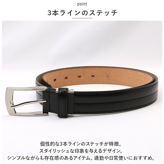 ベルト 通販ベルト メンズ 革工房いんのしま KIB503 メンズベルト 革ベルト レザーベルト 紳士ベルト 再生皮革 リサイクルレザー 幅 30mm W 100cm ベルト | CHAMBER | 06