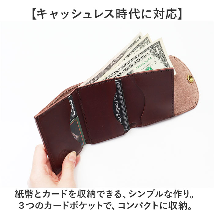 KC,s（ケイシイズ） 三つ折り財布 メンズ 通販 日本製 財布 さいふ