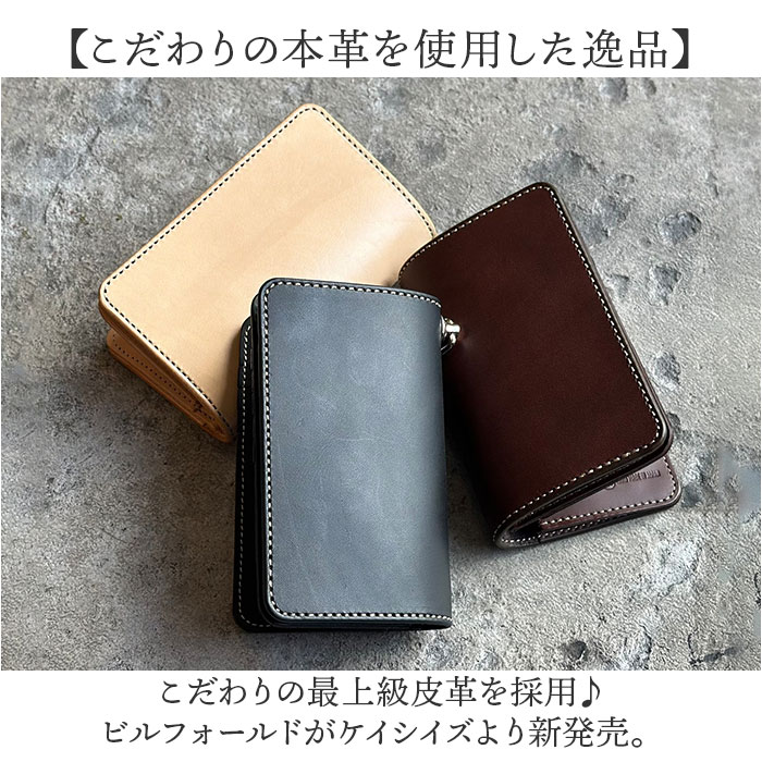KC,s（ケイシイズ） 長財布 メンズ 本革 通販 日本製 財布 さいふ