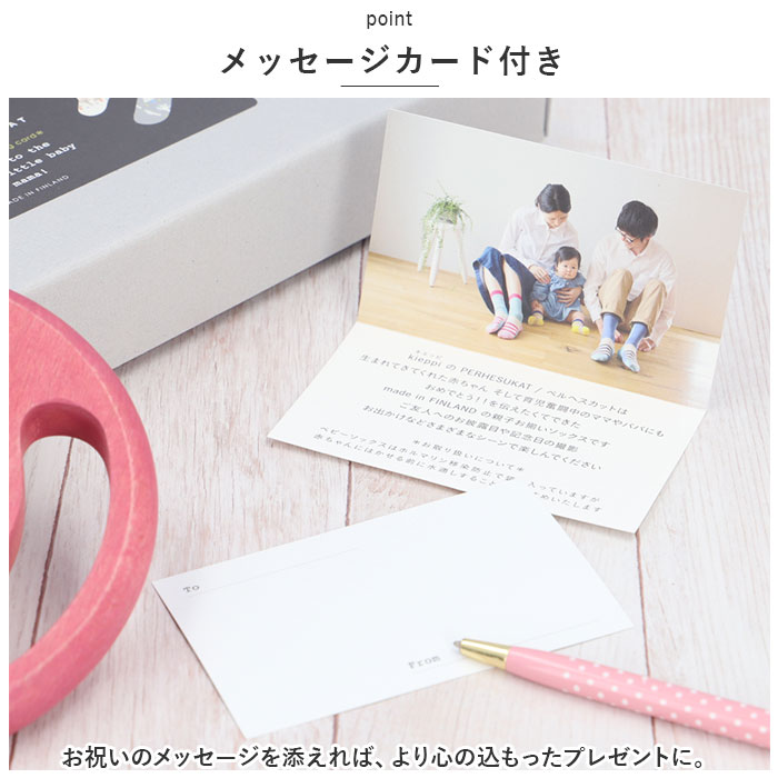 親子 通販親子 おそろい 靴下 お揃い ソックス ベビー レディース くつ下 赤ちゃん ママ おしゃれ 北欧 ギフト 贈り物 出産祝い 誕生日 kieppi キエッピ  親子 |  | 09