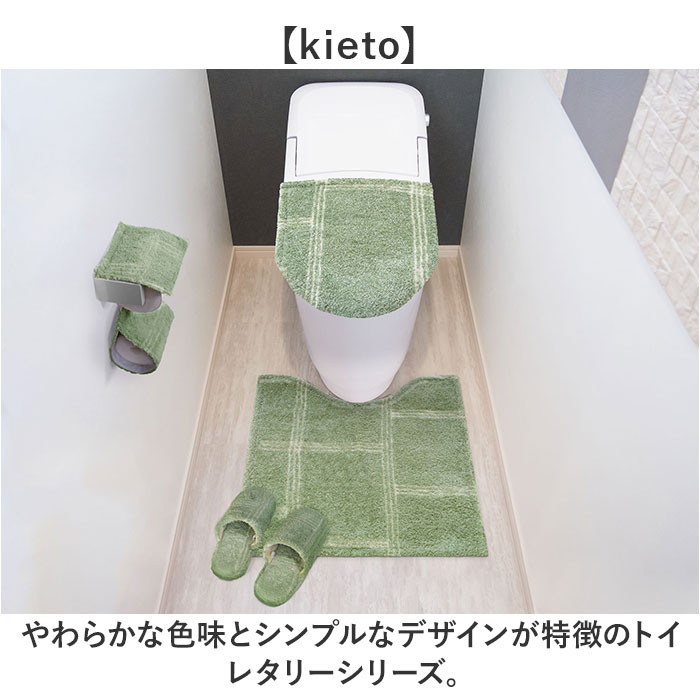 オカトー トイレ ペーパーホルダーカバー 通販 ペーパーホルダー