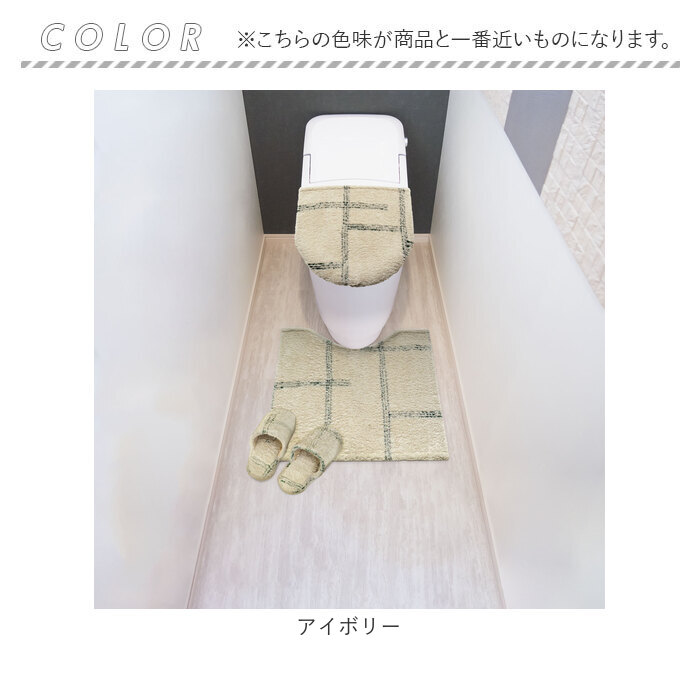 オカトー トイレ マット カバー セット 通販 トイレカバー 3点セット