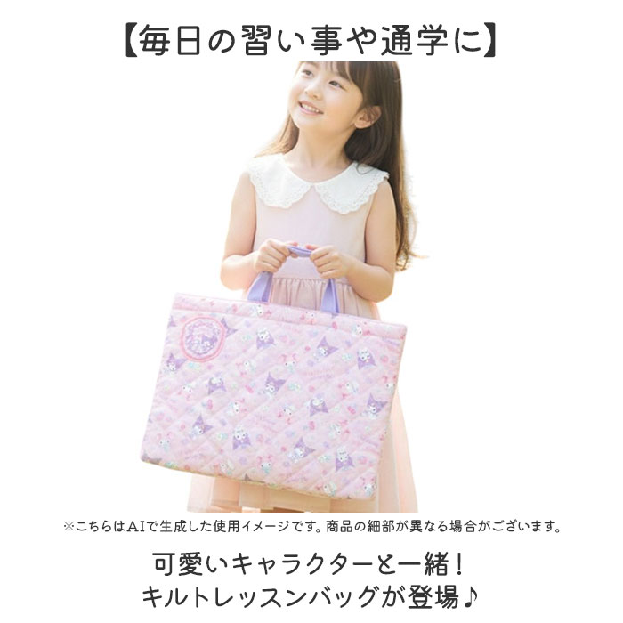レッスンバッグキャラクター 通販 レッスンバッグ トートバッグ キャラクター キッズ 子ども 幼稚園 保育園 かわいい カワイイ レッスンバッグキャラクター | BACKYARD FAMILY | 08