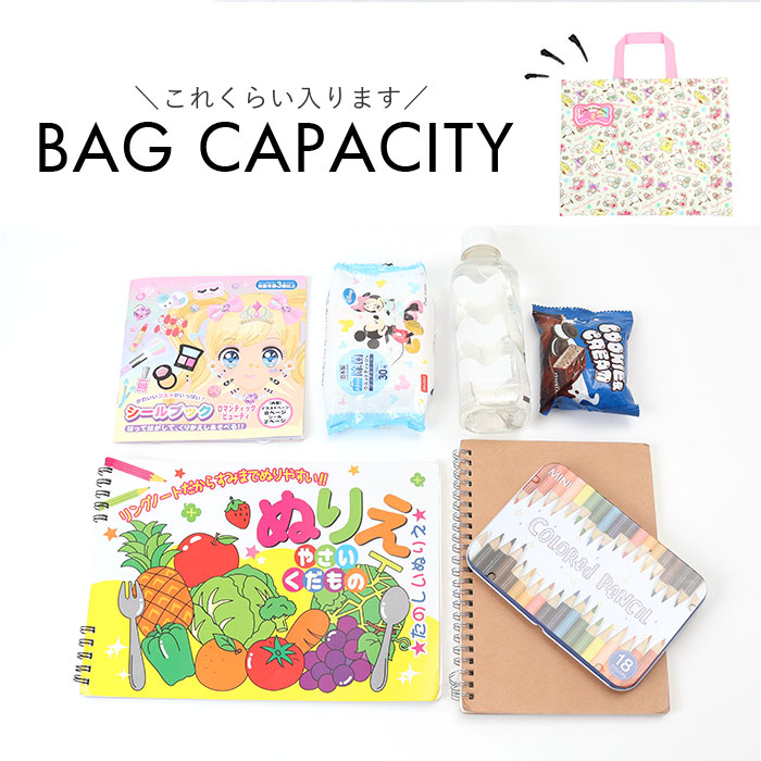 レッスンバッグキャラクター 通販 レッスンバッグ トートバッグ キャラクター キッズ 子ども 幼稚園 保育園 かわいい カワイイ レッスンバッグキャラクター | BACKYARD FAMILY | 17