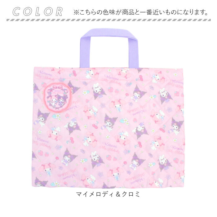 レッスンバッグキャラクター 通販 レッスンバッグ トートバッグ キャラクター キッズ 子ども 幼稚園 保育園 かわいい カワイイ レッスンバッグキャラクター | BACKYARD FAMILY | 18