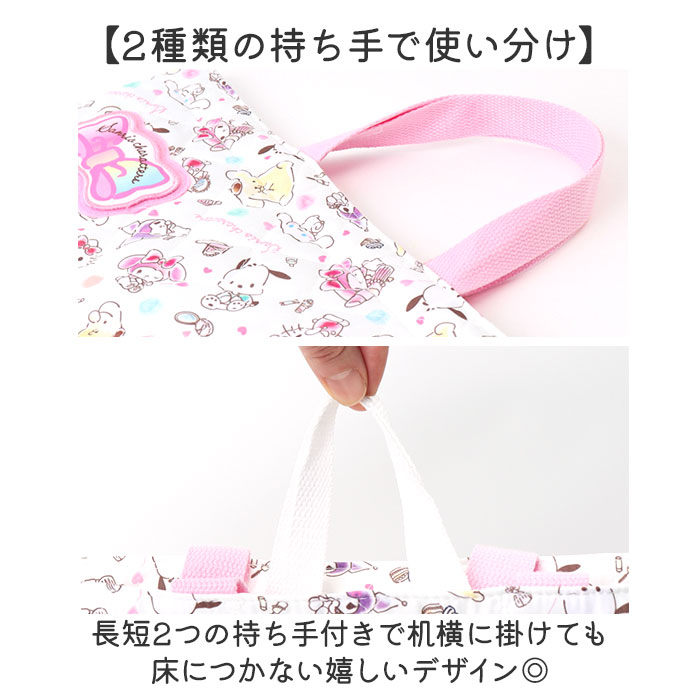 レッスンバッグキャラクター 通販 レッスンバッグ トートバッグ キャラクター キッズ 子ども 幼稚園 保育園 かわいい カワイイ レッスンバッグキャラクター | BACKYARD FAMILY | 09