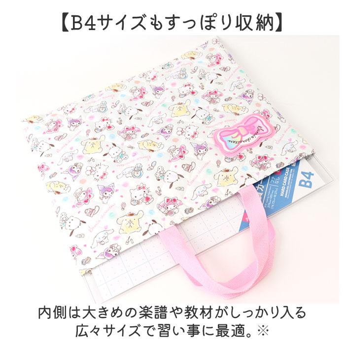 レッスンバッグキャラクター 通販 レッスンバッグ トートバッグ キャラクター キッズ 子ども 幼稚園 保育園 かわいい カワイイ レッスンバッグキャラクター | BACKYARD FAMILY | 10