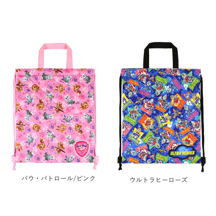 キッズ 通販キッズ ナップサック リュック 体操着袋 体操着入れ バックパック キャラクター グッズ キティ マイメロ リトルツインスターズ パウパトロール | リトルツインスターズ | 22
