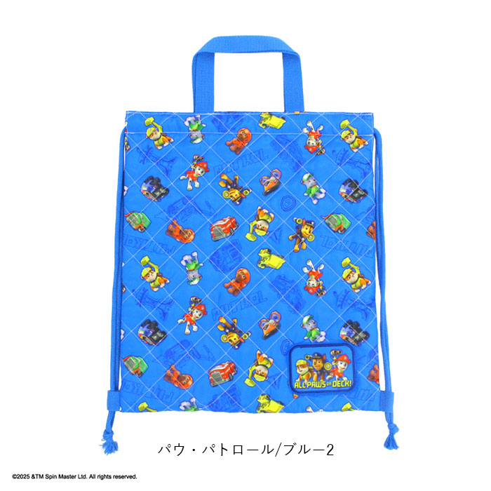 キッズ 通販キッズ ナップサック リュック 体操着袋 体操着入れ バックパック キャラクター グッズ キティ マイメロ リトルツインスターズ パウパトロール | リトルツインスターズ | 26