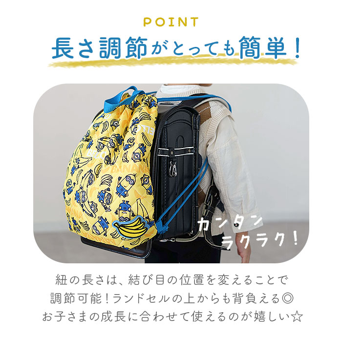 キッズ 通販キッズ ナップサック リュック 体操着袋 体操着入れ バックパック キャラクター グッズ キティ マイメロ リトルツインスターズ パウパトロール | リトルツインスターズ | 18