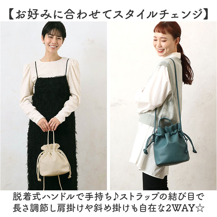 センバドー 巾着 ショルダー バッグ 通販 巾着ショルダー 巾着