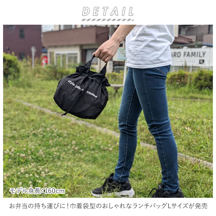 ランチ巾着 大きめ 通販 保冷 保温 巾着型 保冷バッグ 弁当 お