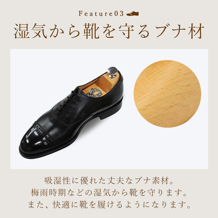 キング KINGYARD キングヤード シューツリー 通販 プレステージ