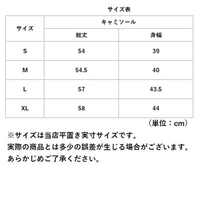 キャミソール レディース アウター インナー 通販 キャミ タンクトップ Vネック ｔシャツ シャツ ダブルレイヤー ゆったり スリム ブラック ブルー キャミソール | KINNER | 16