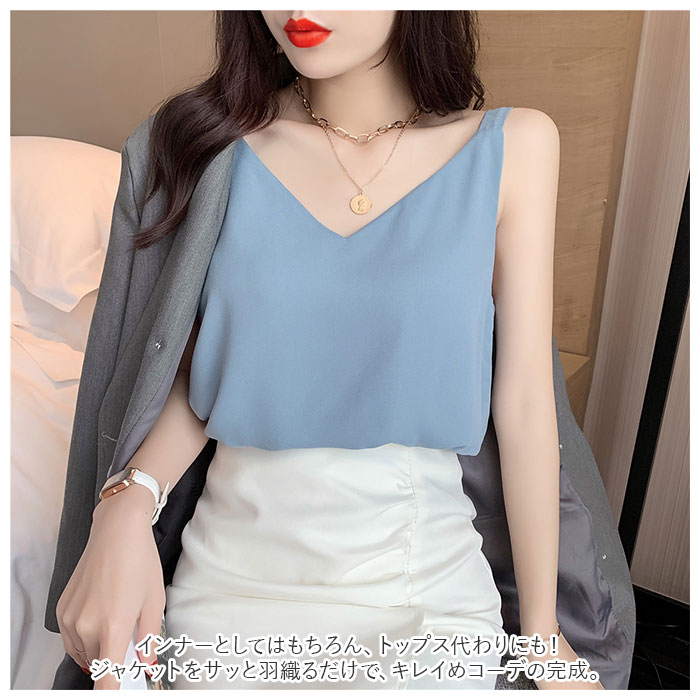 キャミソール レディース アウター インナー 通販 キャミ タンクトップ Vネック ｔシャツ シャツ ダブルレイヤー ゆったり スリム ブラック ブルー キャミソール | KINNER | 07
