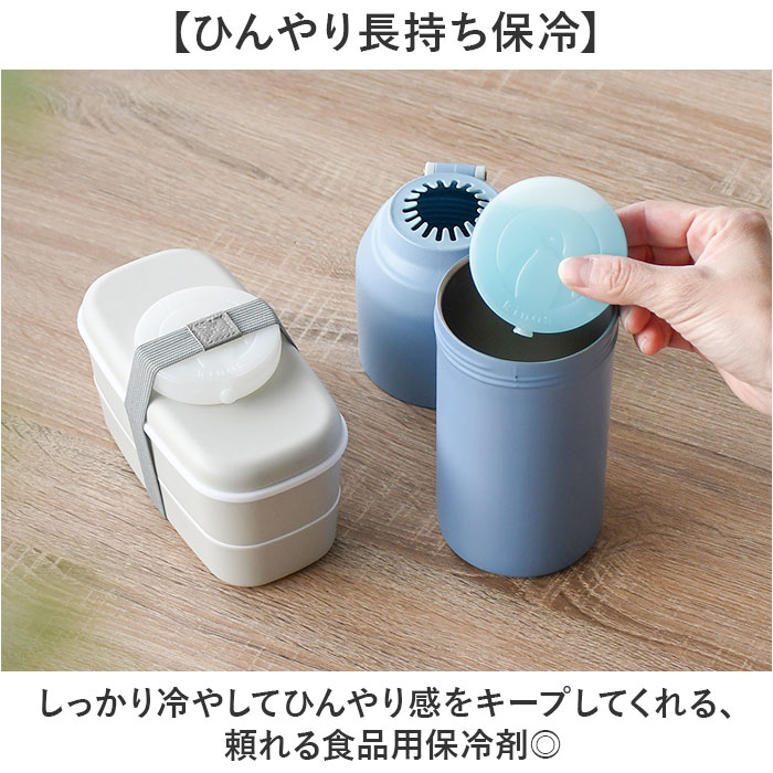 保冷剤 お弁当 通販 アイスパック 丸型 保冷 冷却 冷やす 冷却グッズ お弁当グッズ 長持ち 繰り返し使える 現代百貨 kinos キノス お弁当箱 飲み物 |  | 04