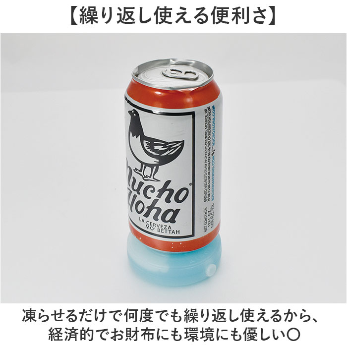 保冷剤 お弁当 通販 アイスパック 丸型 保冷 冷却 冷やす 冷却グッズ お弁当グッズ 長持ち 繰り返し使える 現代百貨 kinos キノス お弁当箱 飲み物 |  | 05