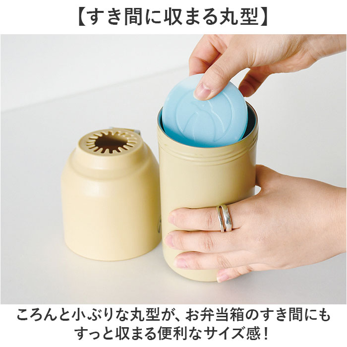 保冷剤 お弁当 通販 アイスパック 丸型 保冷 冷却 冷やす 冷却グッズ お弁当グッズ 長持ち 繰り返し使える 現代百貨 kinos キノス お弁当箱 飲み物 |  | 07