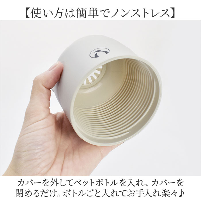 ペットボトルクーラー 通販 ペットボトルホルダー ペットボトルケース ペットボトルカバー ボトルインボトル ペットボトル 水筒 ペットボトルクーラー |  | 06