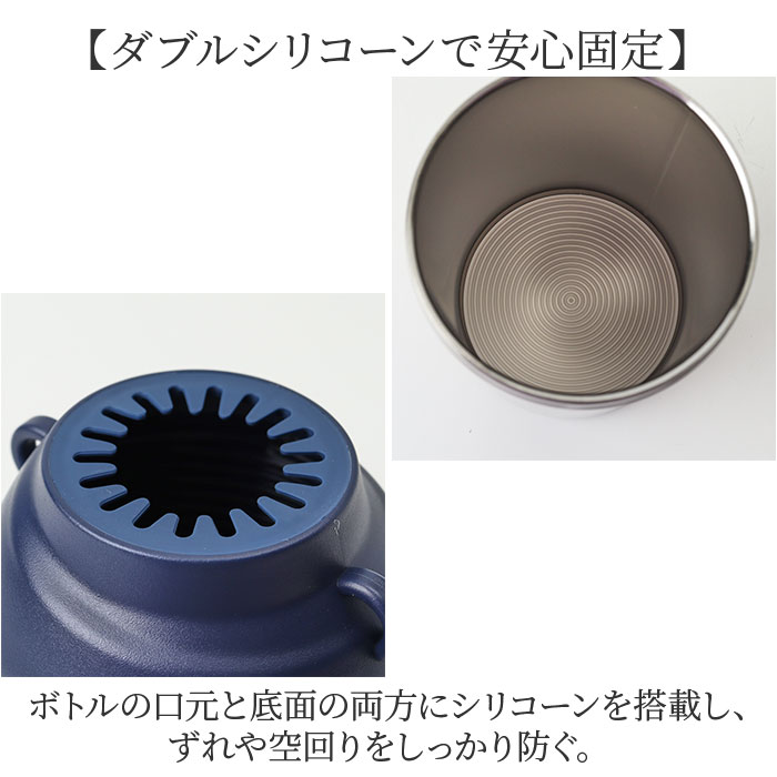 ペットボトルクーラー 通販 ペットボトルホルダー ペットボトルケース ペットボトルカバー ボトルインボトル ペットボトル 水筒 ペットボトルクーラー |  | 07