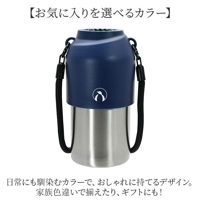 ペットボトルクーラー 通販 ペットボトルホルダー ペットボトルケース ペットボトルカバー ボトルインボトル ペットボトル 水筒 ペットボトルクーラー |  | 11