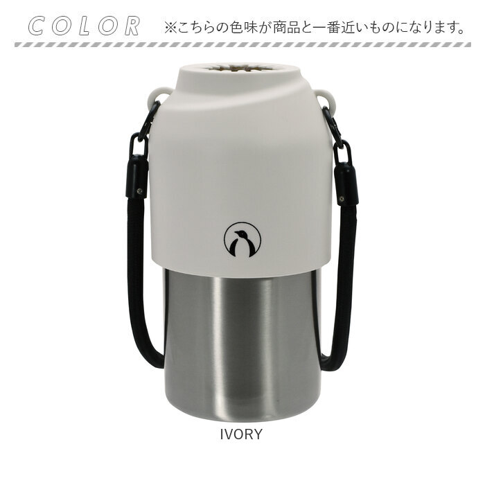 ペットボトルクーラー 通販 ペットボトルホルダー ペットボトルケース ペットボトルカバー ボトルインボトル ペットボトル 水筒 ペットボトルクーラー |  | 12