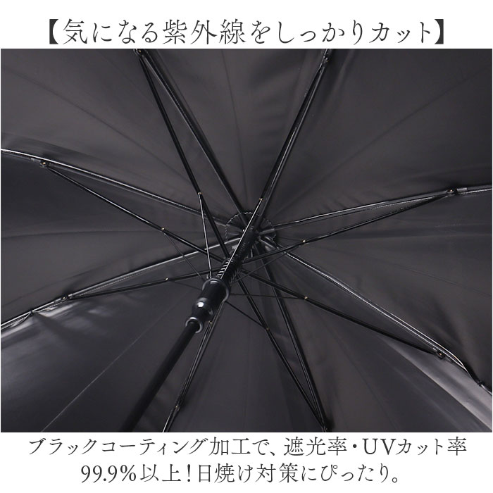 傘 レディース 晴雨兼用 通販 長傘 晴雨兼用傘 ブランド kippis 55cm 日傘 ジャンプ傘 おしゃれ かさ カサ uvカット 紫外線 遮光 99% ワンタッチ メンズ 傘 | kippis | 06