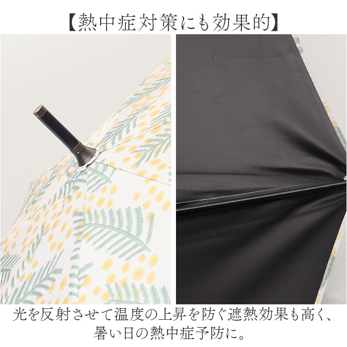 傘 レディース 晴雨兼用 通販 長傘 晴雨兼用傘 ブランド kippis 55cm 日傘 ジャンプ傘 おしゃれ かさ カサ uvカット 紫外線 遮光 99% ワンタッチ メンズ 傘 | kippis | 07