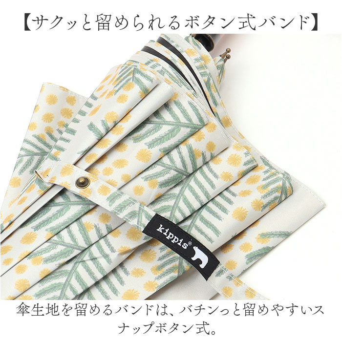 傘 レディース 晴雨兼用 通販 長傘 晴雨兼用傘 ブランド kippis 55cm 日傘 ジャンプ傘 おしゃれ かさ カサ uvカット 紫外線 遮光 99% ワンタッチ メンズ 傘 | kippis | 10