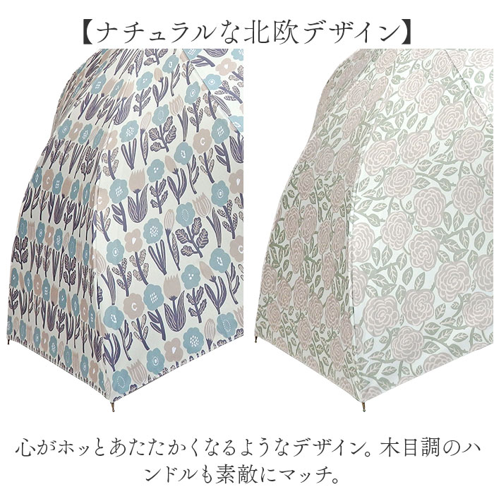 傘 レディース 晴雨兼用 通販 長傘 晴雨兼用傘 ブランド kippis 55cm 日傘 ジャンプ傘 おしゃれ かさ カサ uvカット 紫外線 遮光 99% ワンタッチ メンズ 傘 | kippis | 11