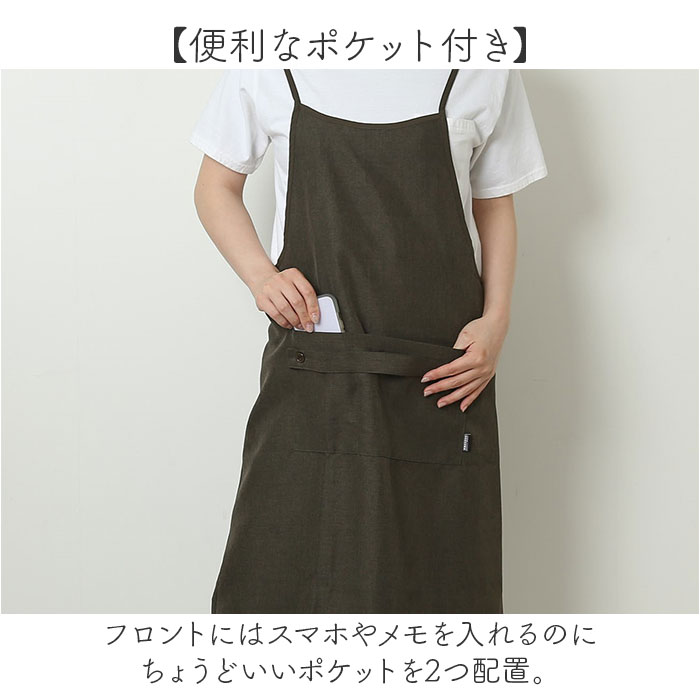 おしゃれなエプロン〜 ARASAWA エプロン おしゃれ 通販 クロスエプロン 前掛け かわいい