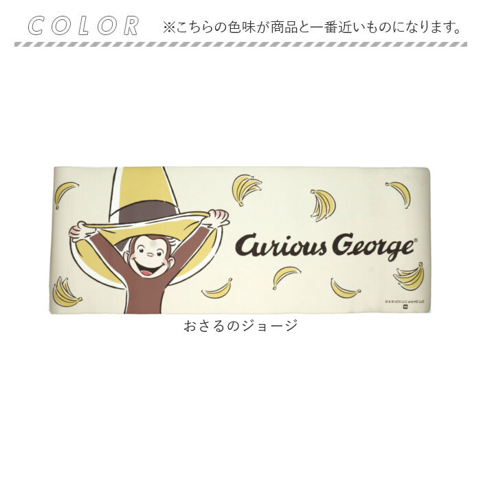 キッチンマット 拭ける キャラクター 通販 キッチン マット 台所マット 台所 足元マット 120cm 45cm 45×120 ふける PVC製 拭き取り キッチンマット |  | 22