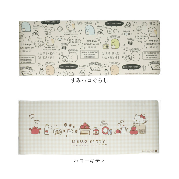 キッチンマット 拭ける キャラクター 通販 キッチン マット 台所マット 台所 足元マット 120cm 45cm 45×120 ふける PVC製 拭き取り キッチンマット |  | 25