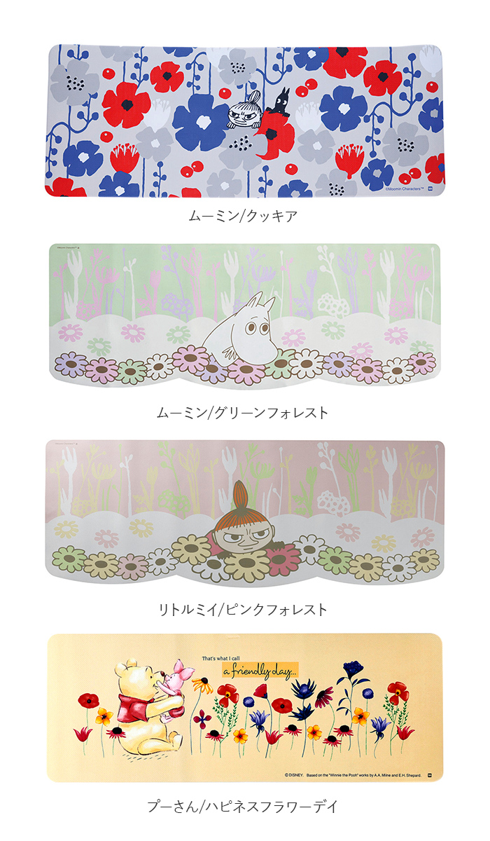 キッチンマット 拭ける キャラクター 通販 キッチン マット 台所マット 台所 足元マット 120cm 45cm 45×120 ふける PVC製 拭き取り キッチンマット |  | 30
