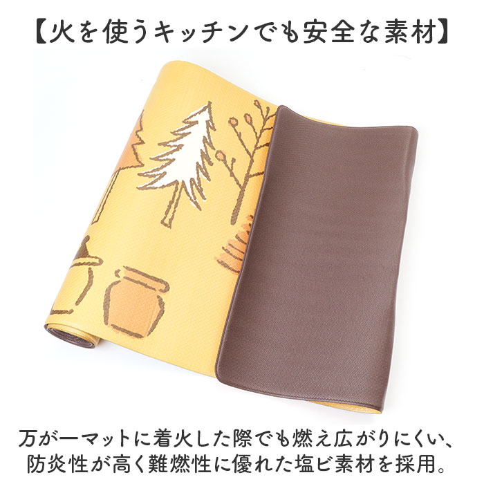 キッチンマット 拭ける キャラクター 通販 キッチン マット 台所マット 台所 足元マット 120cm 45cm 45×120 ふける PVC製 拭き取り キッチンマット |  | 17