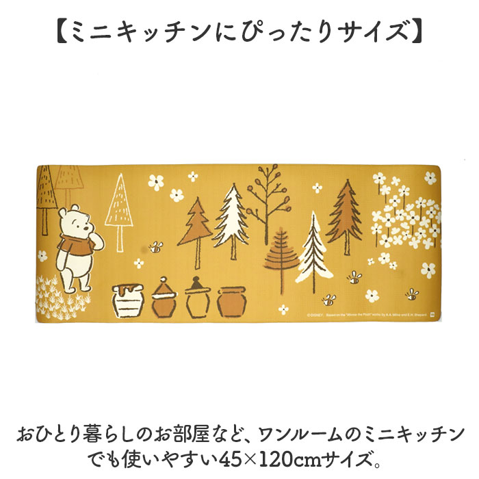 キッチンマット 拭ける キャラクター 通販 キッチン マット 台所マット 台所 足元マット 120cm 45cm 45×120 ふける PVC製 拭き取り キッチンマット |  | 19