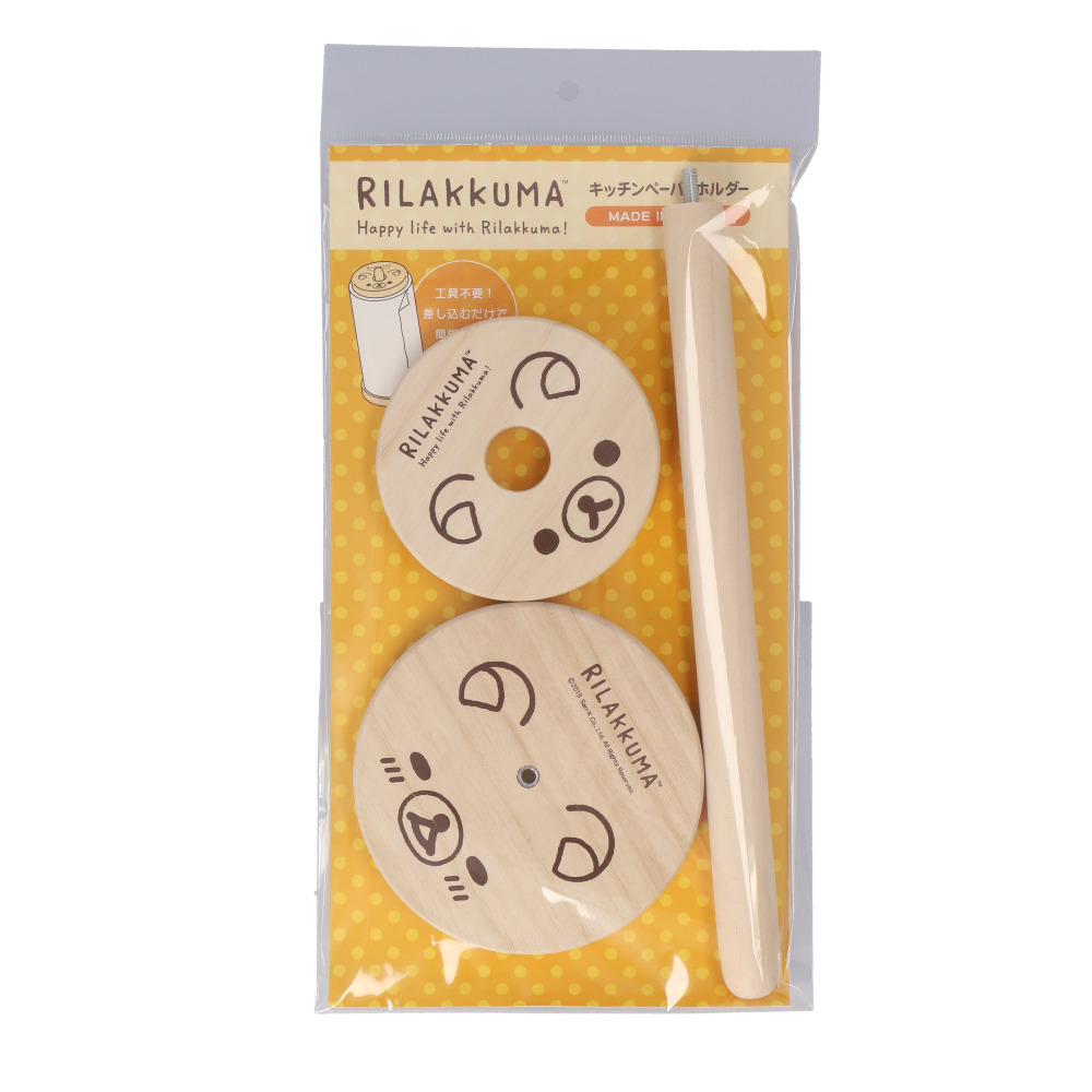 キャラクター キッチンペーパーホルダー 通販 キッチンペーパーケース キッチンペーパー ホルダー ケース 収納 北欧 フェイス 木製 木 縦 縦型 スリム | BACKYARD FAMILY | 02