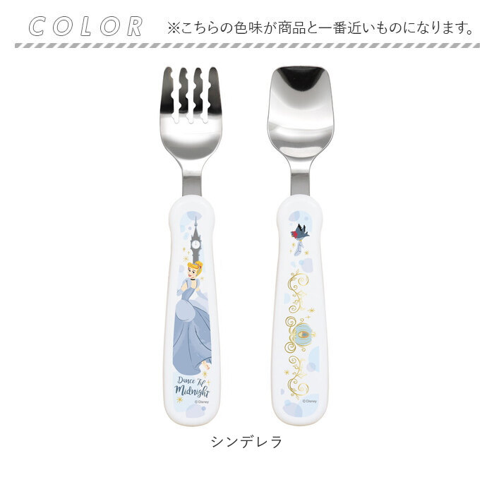 EDISONmama（エジソンママ） スプーン フォーク セット 子供 通販