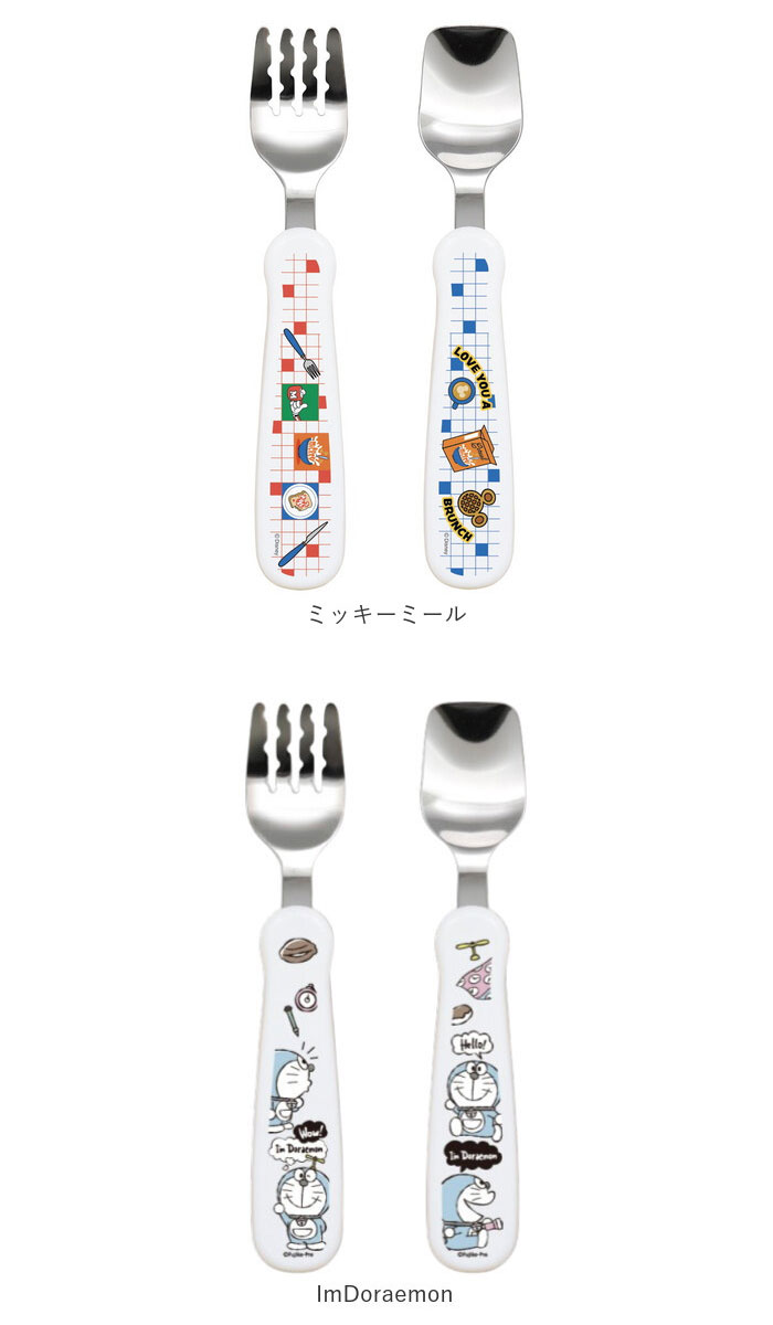 スプーン フォーク セット 子供 通販 スプーンフォークセット