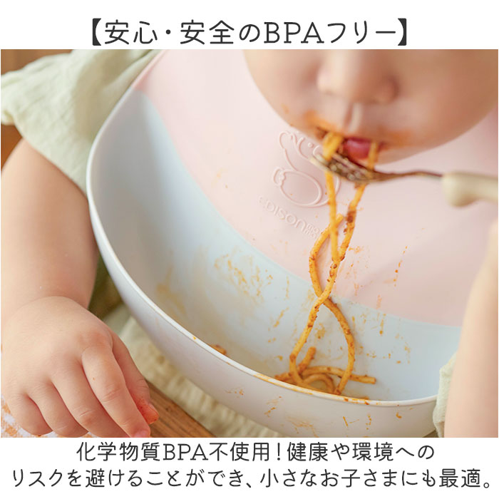 スタイ 通販 お食事エプロン ベビースタイ 赤ちゃんスタイ よだれかけ 離乳食エプロン お食事スタイ 食事用エプロン 前掛 前掛け ビブ 赤ちゃん やわらかい | EDISONmama | 13