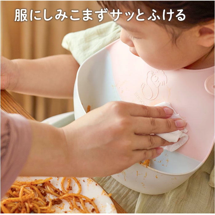 スタイ 通販 お食事エプロン ベビースタイ 赤ちゃんスタイ よだれかけ 離乳食エプロン お食事スタイ 食事用エプロン 前掛 前掛け ビブ 赤ちゃん やわらかい | EDISONmama | 15